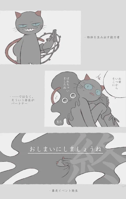 こう… 