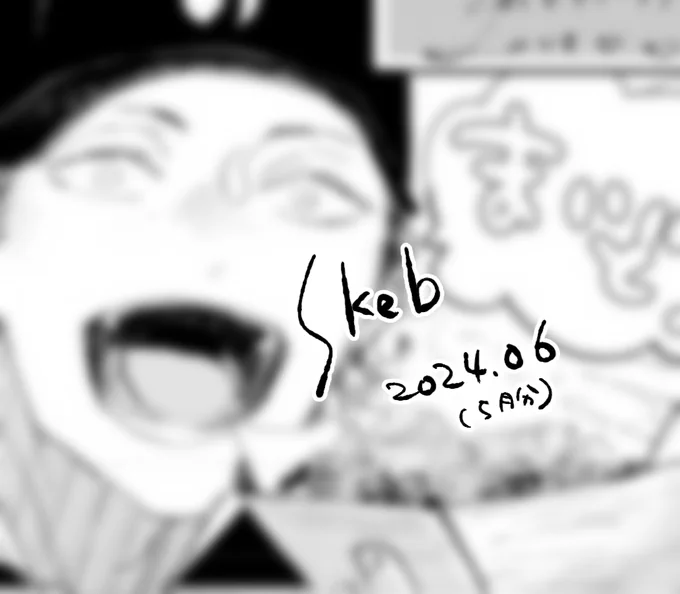 Skeb1件納品しました! これにて5月受付分完了です
途中体調を悪くしたので遅くなってしまったんですが、かわいくかけました メロリン!
おつかれのごようすを見かけたメロリンがかわいさでたこ焼きを売りつける絵です お仕事お疲れ様です! トッピングにラブ!
https://t.co/3U0XRcYIo7 