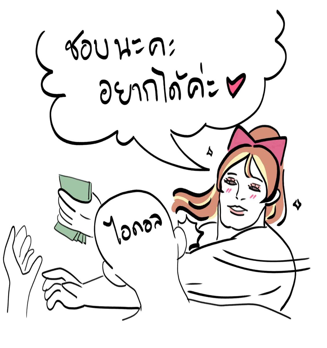 Minnie_IDL's tweet photo. #Costory_IDL 

(มาเปิดโคให้ยัยมินนี่ค่า รับโคหลายตำแหน่งมากกก สนใจ Dm ได้นะคะ💕

💗ปางมินนี่
- ไอดอลที่มินนี่ติ่ง : ถ้าคุณต้องการนางกริ้ด หน้าม้า และอื่นๆ เชิญค่ะ
- เพื่อนแฟนคลับ 
- เพื่อนสายชิป
- ศัตรูนักสวนโพ https://t.co/vbSuTp8g8W