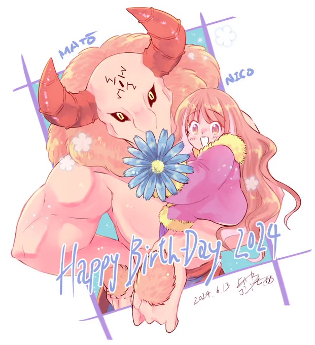 #人間嫌いの魔王様は幼女にも容赦しない6月13日はニコと魔王様の誕生日ですおめでとう!おめでとう! 