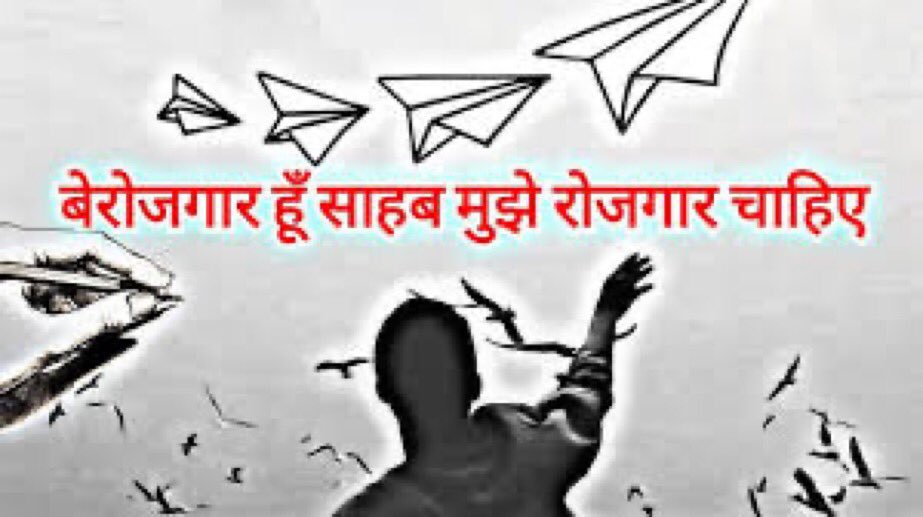 #बेरोजगार_मांगे_भर्तियां
पशुपालन विभाग में VOके 70%पद रिक्त पड़े हैं लेकिन कोई भी सरकार सुध नहीं ले रही है चाहे वो <a href="/VasundharaBJP/">Vasundhara Raje</a> सरकार थी, <a href="/ashokgehlot51/">Ashok Gehlot</a> सरकार थी या फिर अब <a href="/BhajanlalBjp/">Bhajanlal Sharma</a> सरकार।
#900पशुचिकित्साअधिकारीभर्ती2019 पूरी कर 619पदों पर नई VOकी भर्ती करे।
<a href="/JoraramKumawat/">Joraram Kumawat</a>