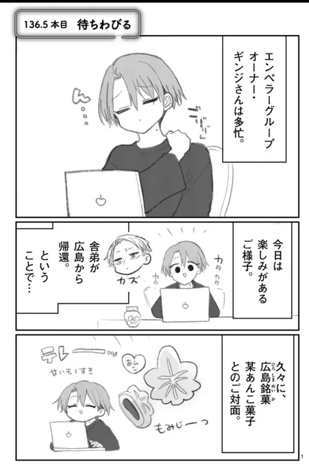 #星屑の王子様 

🌟おまけ更新🌟
https://t.co/cFetgyP93U 
