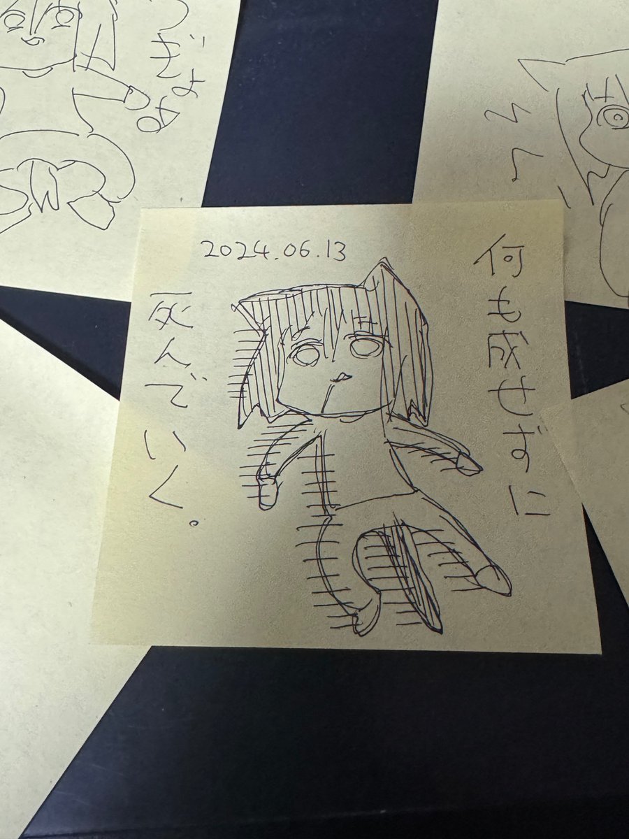 日記です。 