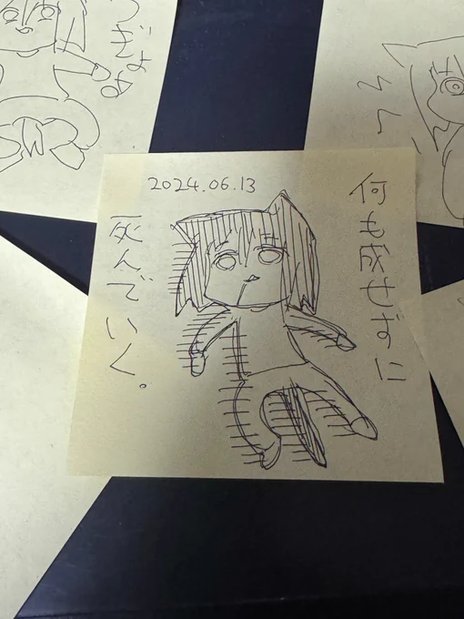 日記です。 