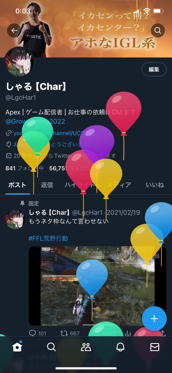 しゃる tweet media