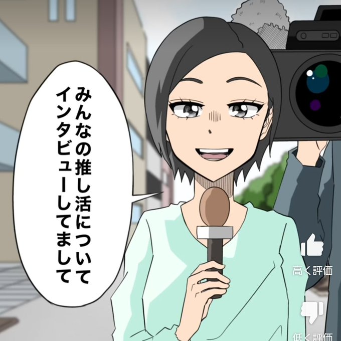 広告動画で松尾千鶴みたいなの出てきた 