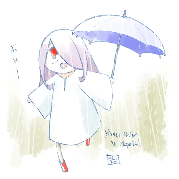 梅雨来ないね(・×・)#LWA_jp #Ukraine 