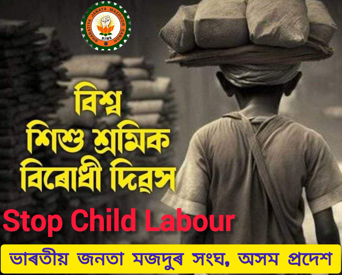 #StopChildLabour
#EndChildLabour