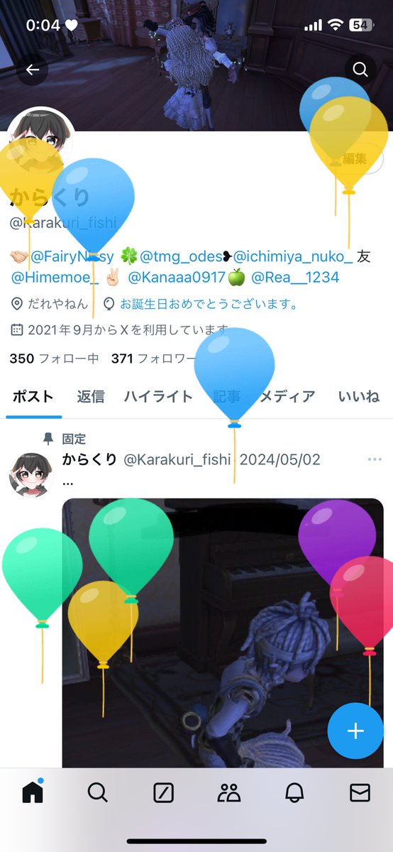 Karakuri_fishi's tweet photo. わあ https://t.co/1GmiU8fNBl