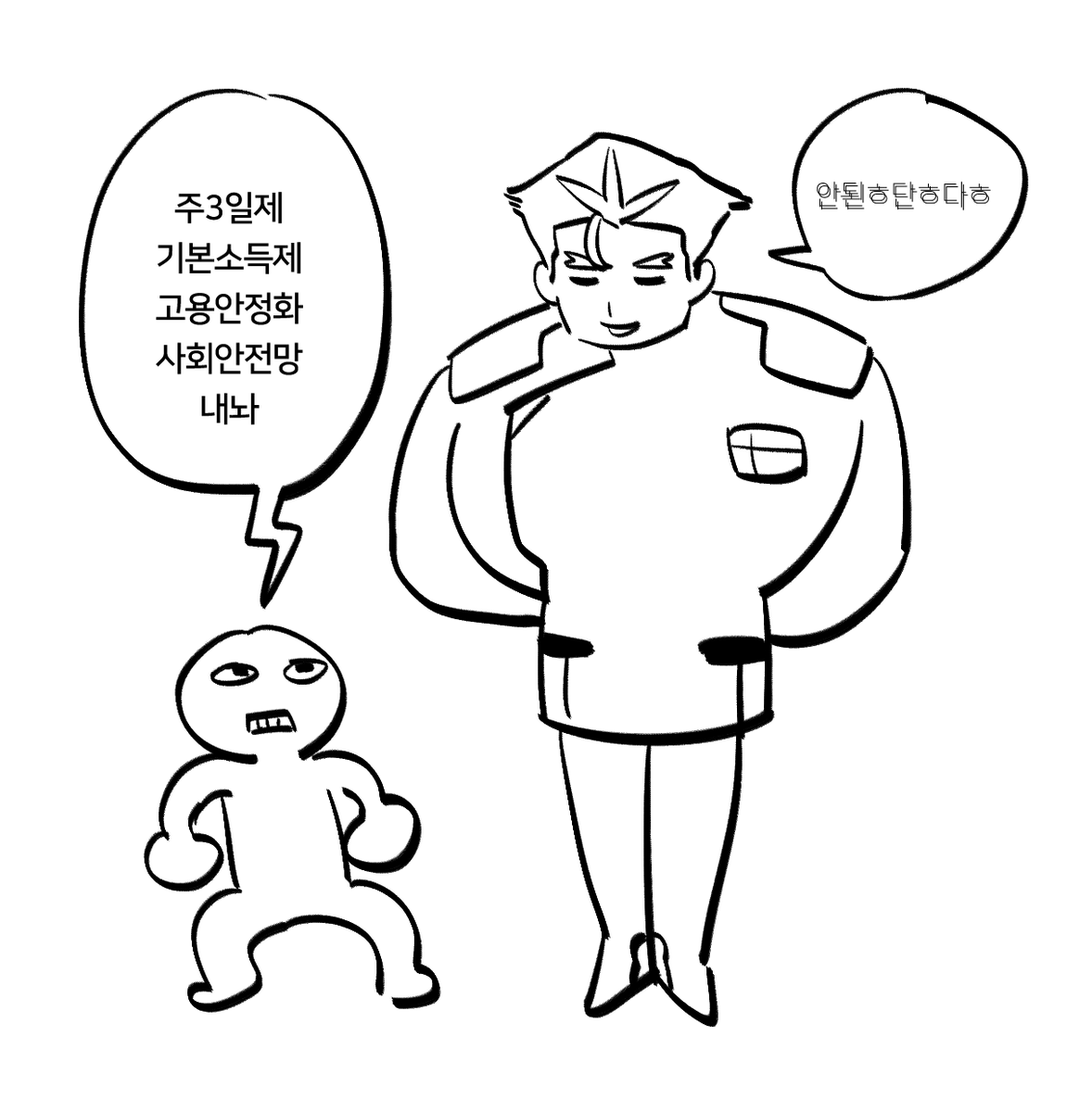 mkm (@mockamoly) on Twitter photo 