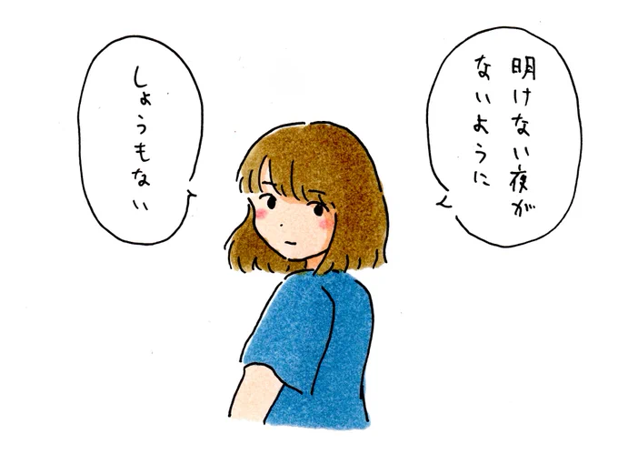 素敵な書き出しからディスってくる女 