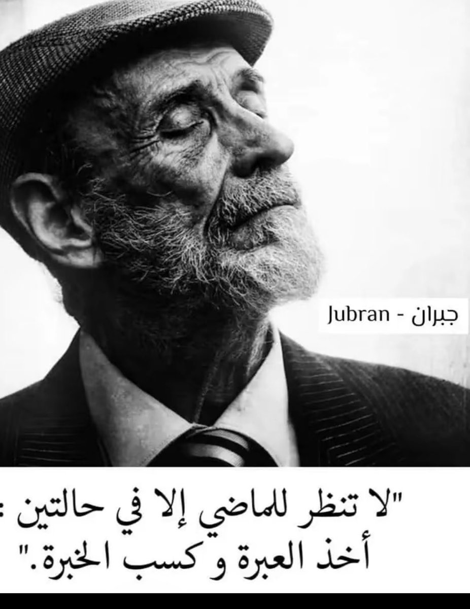 عبدالاله البدراني (@albadrani1973) on Twitter photo 