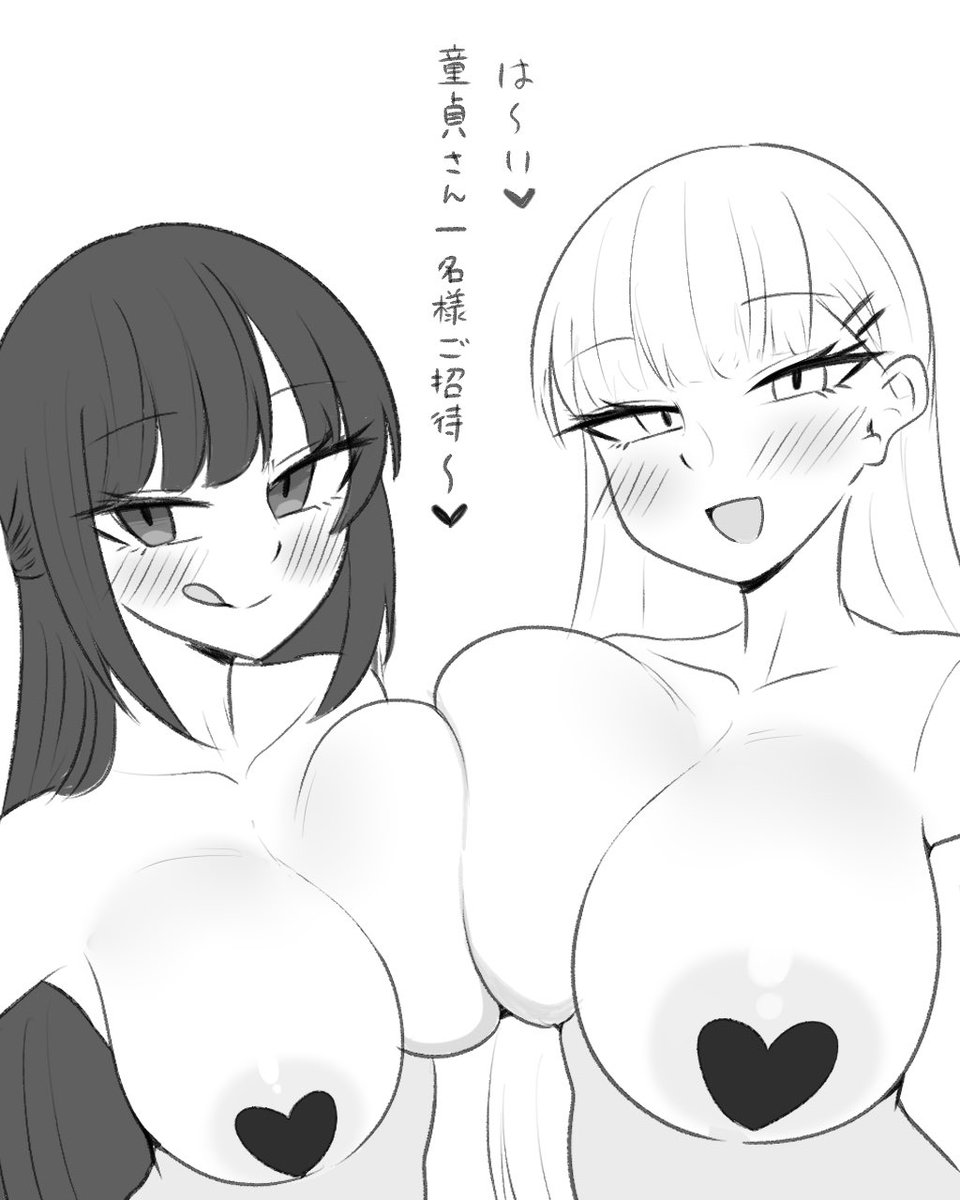 お題を募集すると紫乃さんや星崎レリアといったオープンドスケベ系女の人気が伝わってきます 