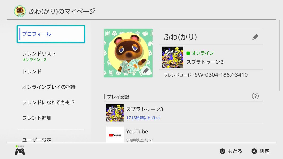 不破（仮） tweet media