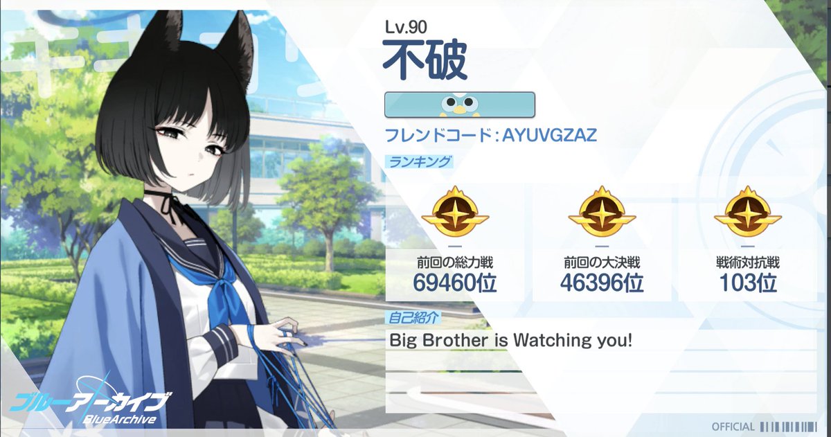 不破（仮） tweet media