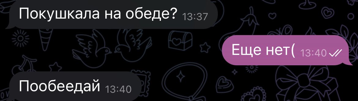 А то ругаться буду
