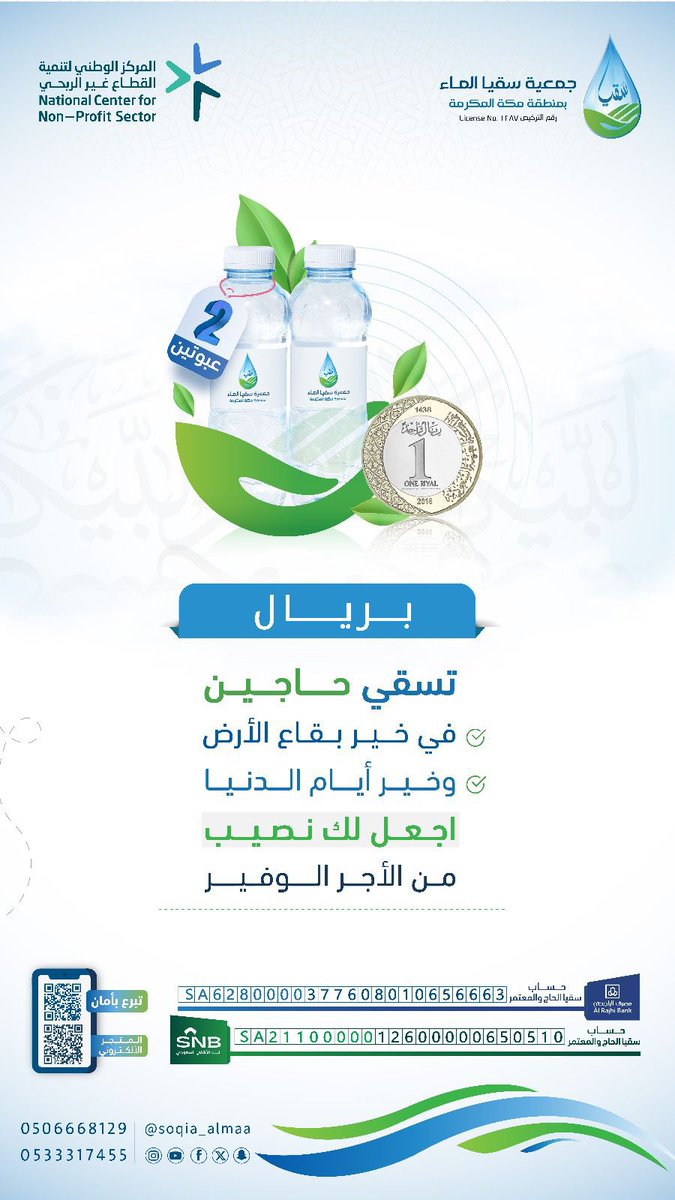 romman001's tweet photo. #عبوتين_بريال https://t.co/tsykVb66K0