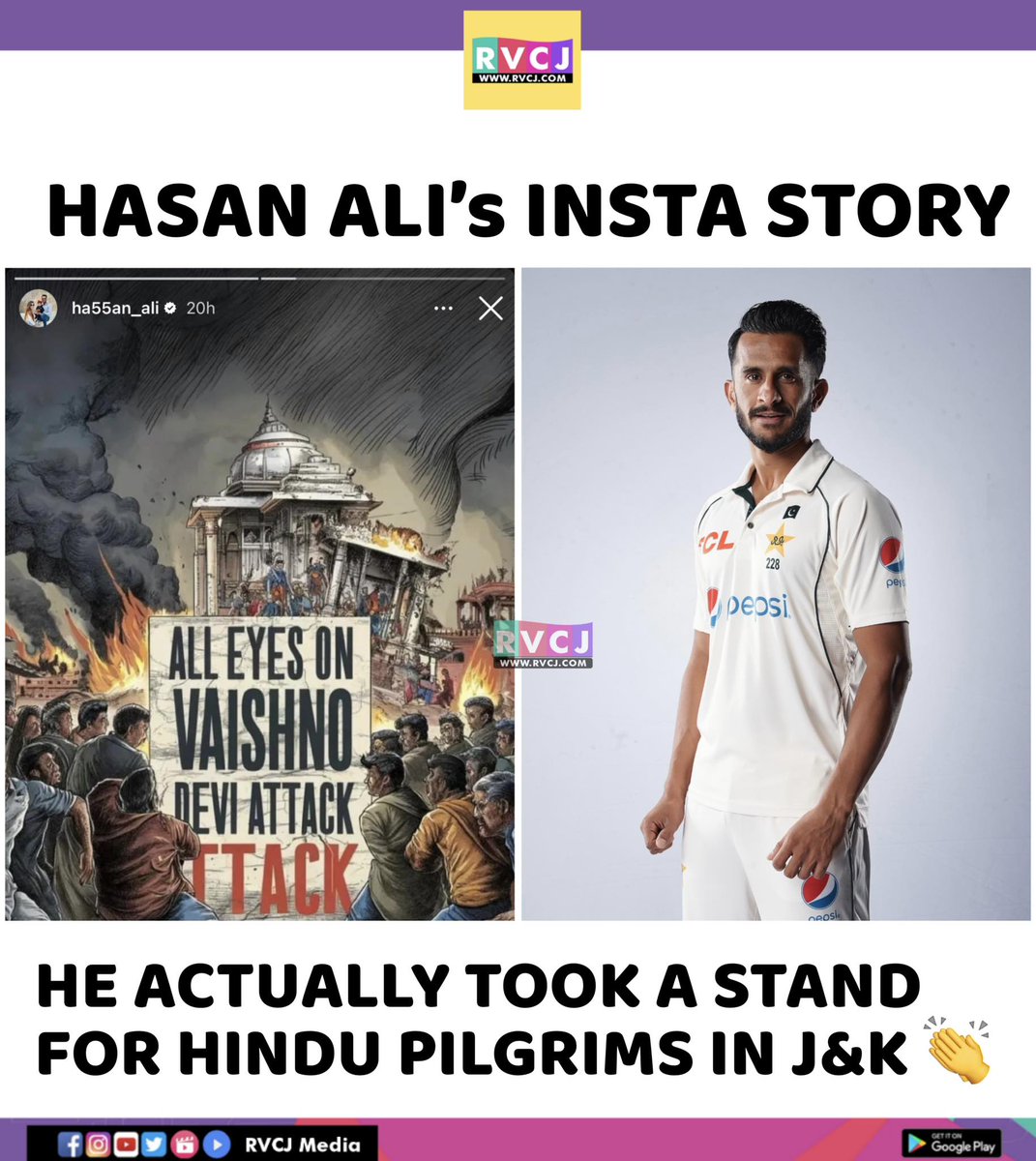 RVCJ_FB's tweet photo. Hasan Ali's Insta Story https://t.co/UBA4jvkDTH