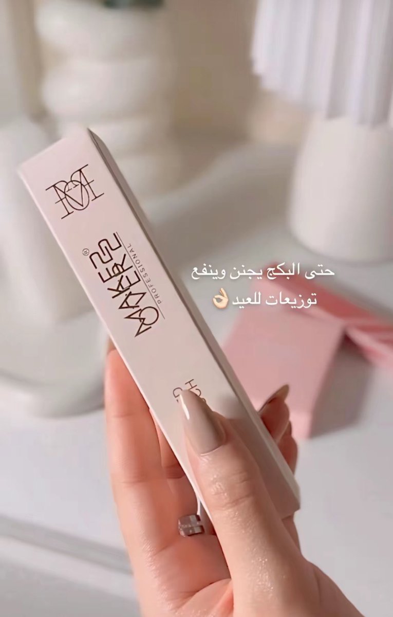 lRl_97's tweet photo. نعتمده روج العيد .. https://t.co/bZ2rsQYhNL