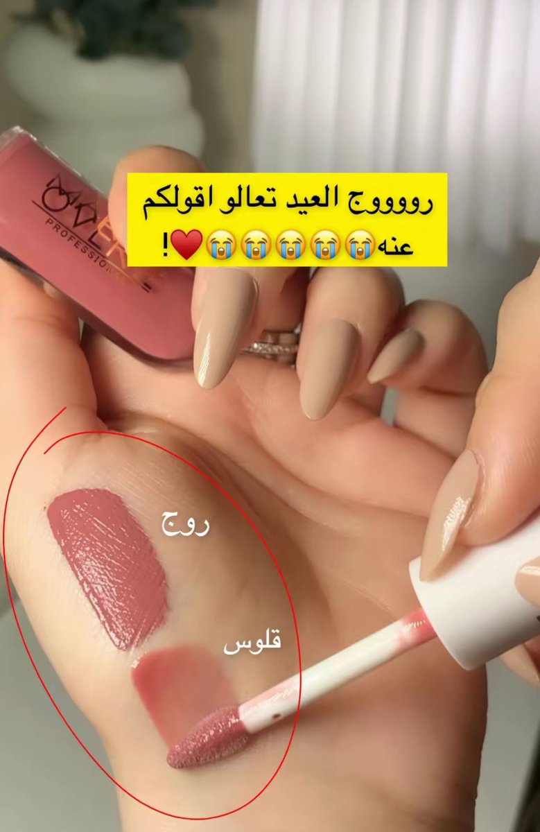 lRl_97's tweet photo. نعتمده روج العيد .. https://t.co/bZ2rsQYhNL