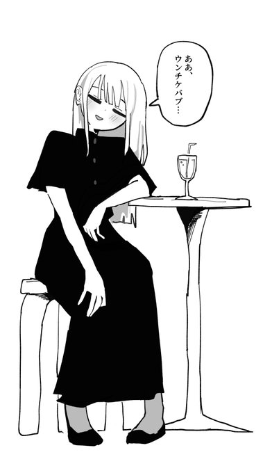 ああ、ウンチケバブ… 