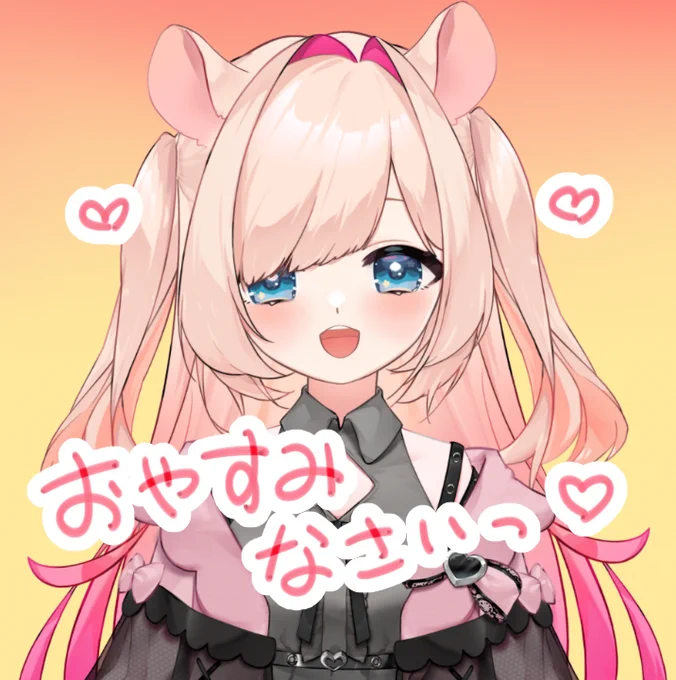 配信みてくれてありがとうだよ～! いっぱいボス倒せたからクリアに近づけた気がしますっ DLCまでがんばるぞーっ 良い夢みてね!おやすみなさいっ #おやすみVtuber