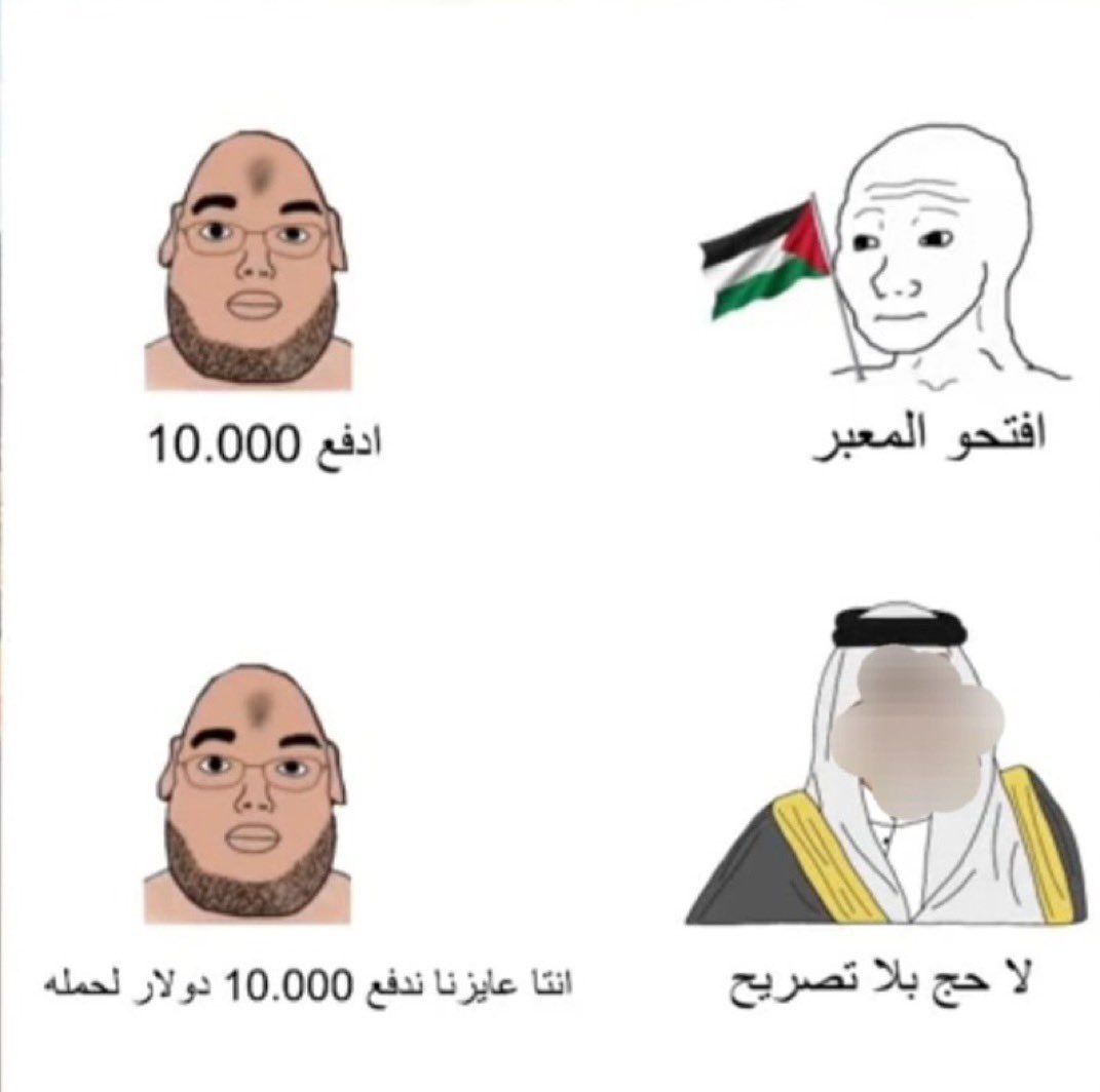 Fahad_J96's tweet photo. @HatakiAzhr المشكلة هم نفسهم https://t.co/inHAlwecM4