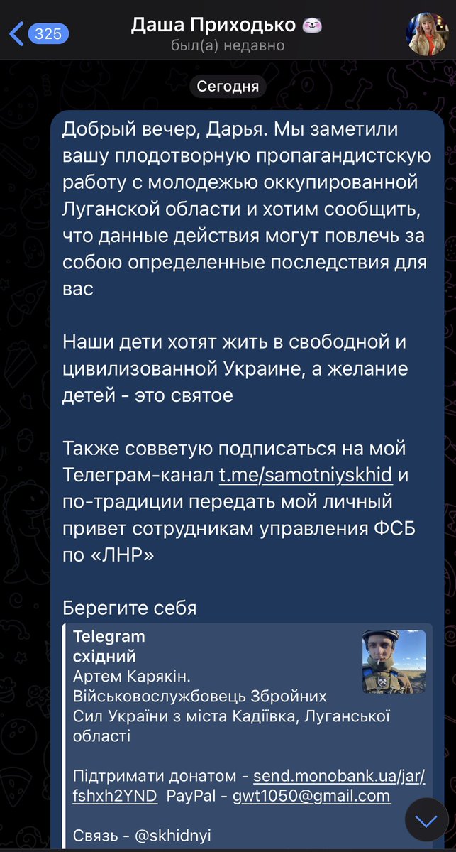 samotniyskhid's tweet photo. Сегодня на оккупированной Луганщине местные манкурты устраивают мероприятия, посвященные дню России. 

Через так называемое "движение первых" в это активно втягивают местную молодежь. Мы установили всех причастных. Вы также можете по-традиции передать привет и высказать свое мнение организаторам такого рода шабашей 

К примеру - руководитель пресс-службы Регионального отделения Сватовского района оккупированной Луганщины Дарья Приходько доступна по ссылке в Телеграме - @dashulu2000