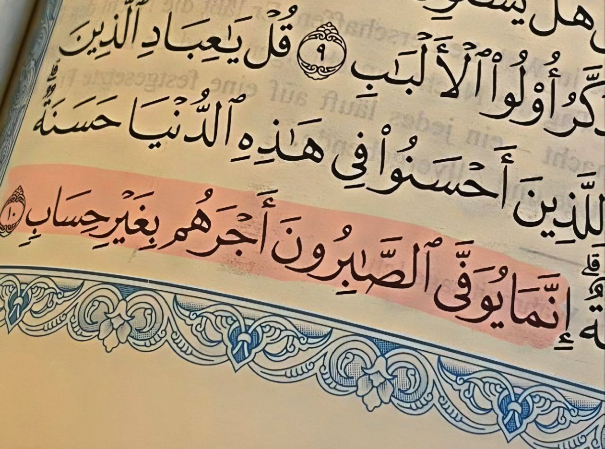 تذكير 🤍🤍