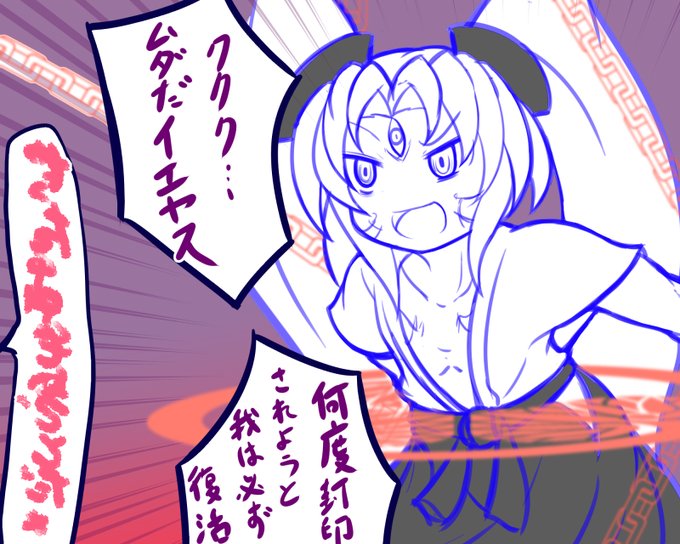 これも不健康漫画で完成させたい 