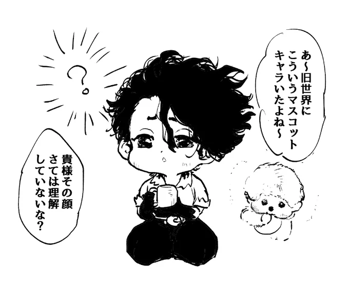 黒目がちのぽぽ毛が・・・ 