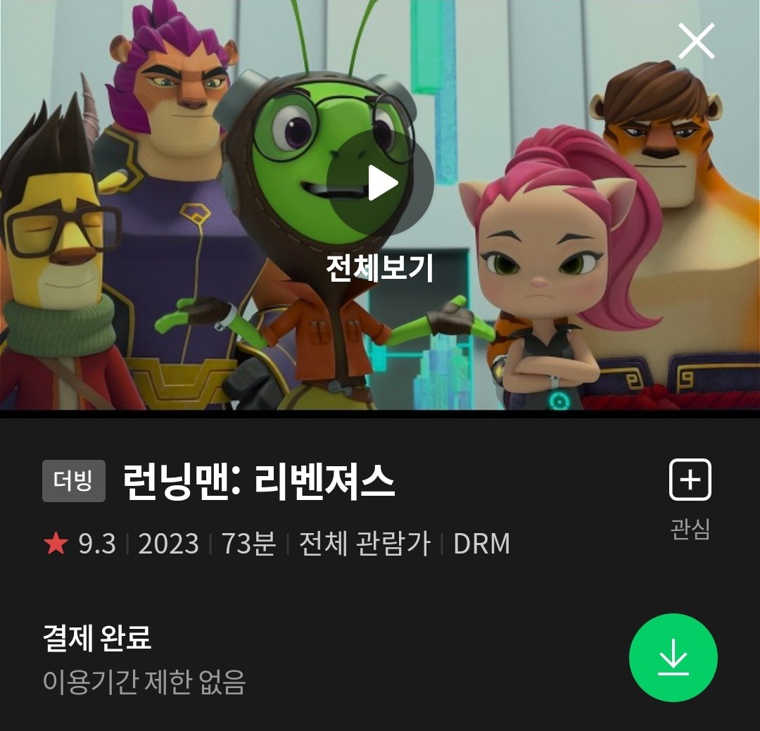 애쉬 tweet media