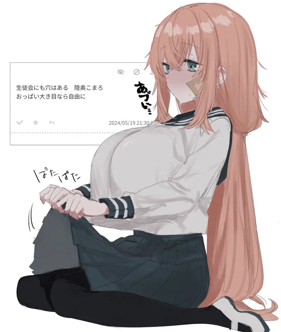 お題箱 ありがとうございました