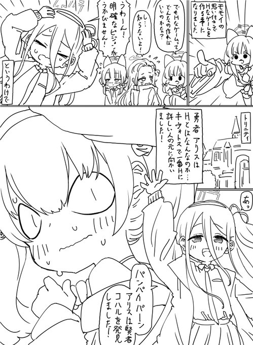 夏コミの本の導入描いてる 