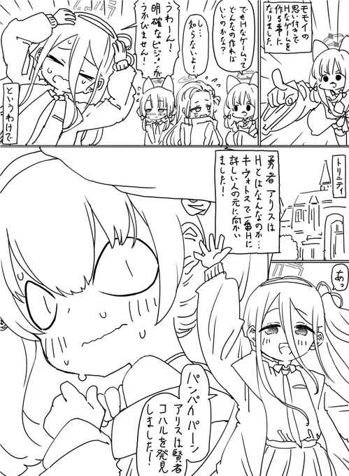 夏コミの本の導入描いてる 