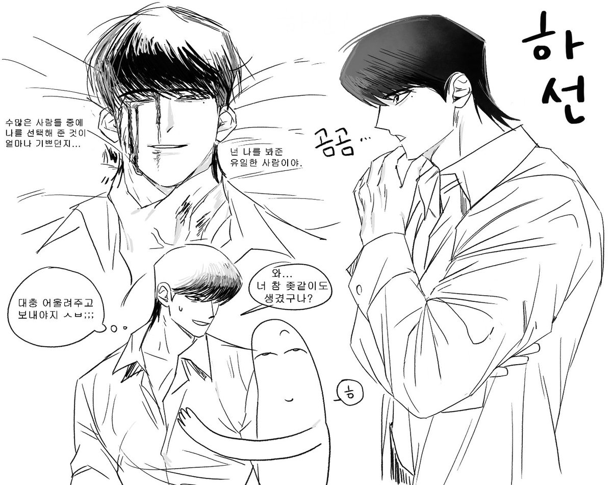 DOXA🩸 tweet media