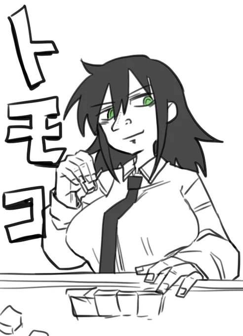 こう! 
