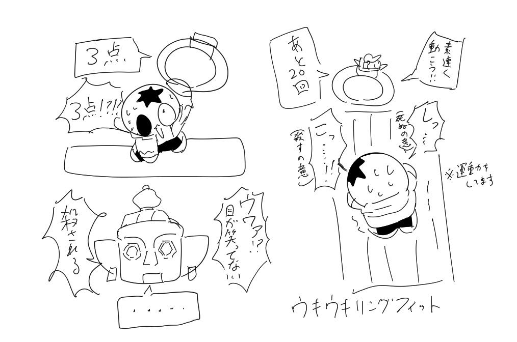 最近のハイライト