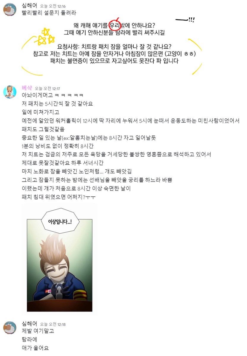 베샥 tweet media