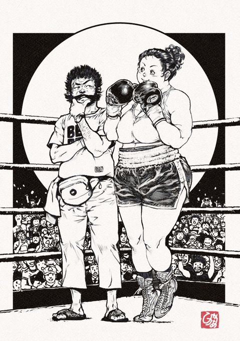 おやすみなさい 