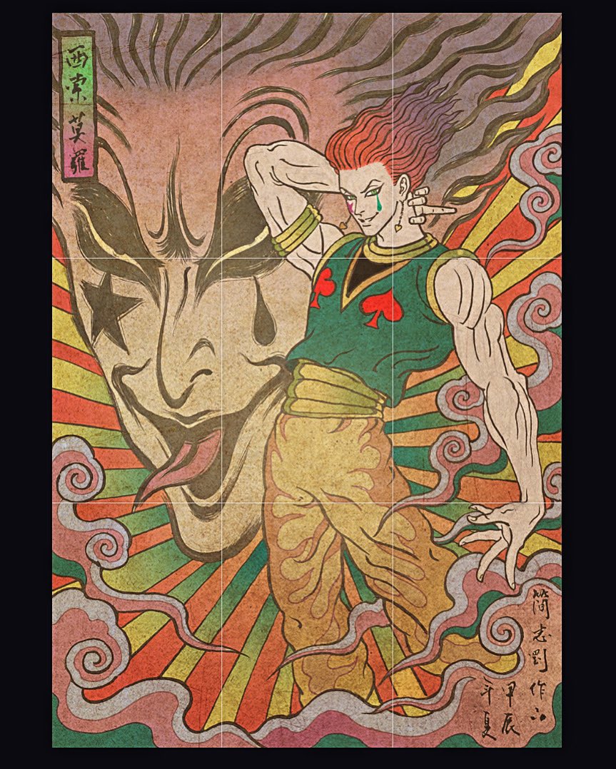 Justin96636's tweet image. Hunter x Hunter