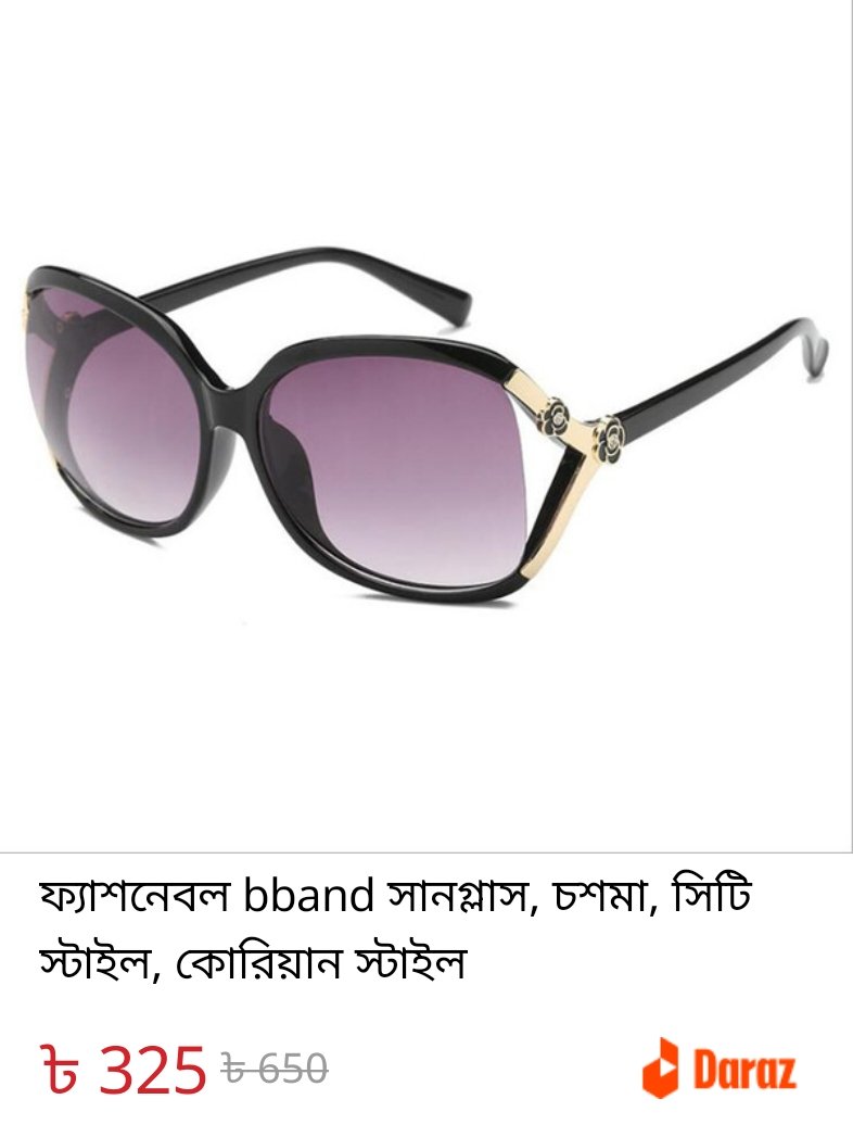 Fashionable bBand Sunglasses, Glasses, City Style, Korean Style | click.daraz.com.bd/e/_be1O2Cn