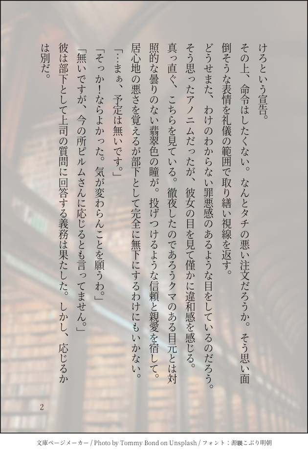 pirum_F's tweet photo. #フェリチタ国
3日間の有給休暇旅行から帰宅後
その4 https://t.co/huBdsea799