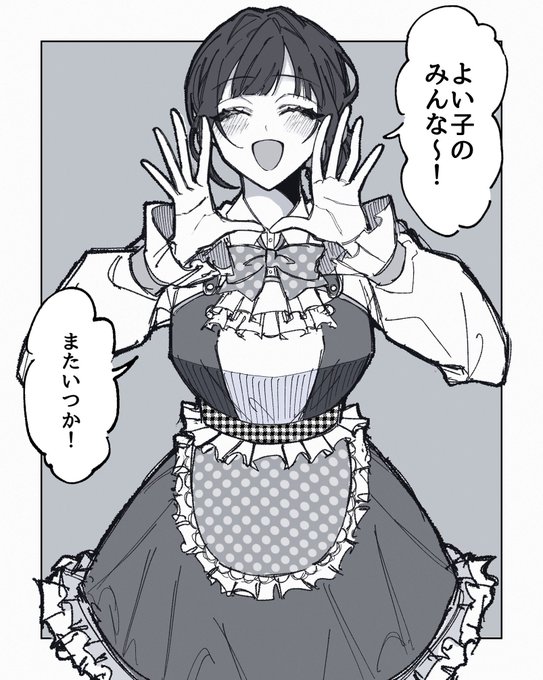 #詩子あーと 