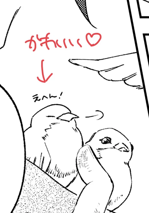今回友人に校正お願いしたら赤ペンの中にこれあってお礼のメッセージしたら次の戻しの時に褒めが赤ペンの3倍量になって帰ってきて秒でPDF保存した。 