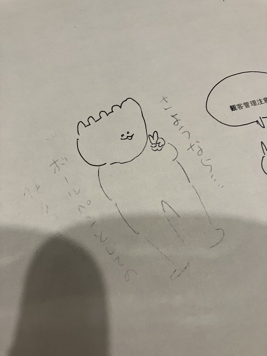 wtamber's tweet photo. ボールペンの命が尽きた https://t.co/FLwk0Q5ePf