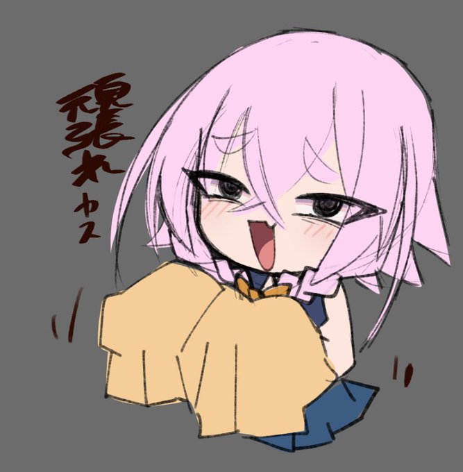 勝ってる方を応援するわい 