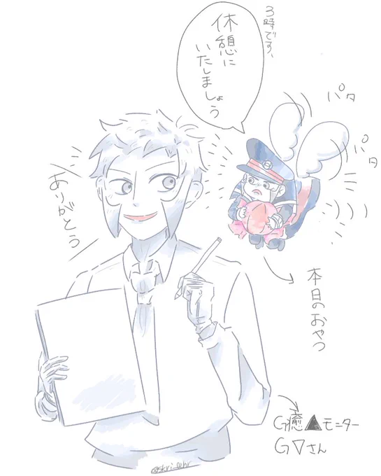癒し〼rkgk〜
今日はG▲ 