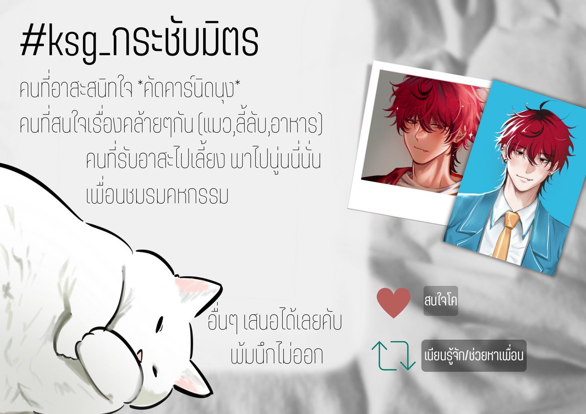 朝 (แอคทีพแค่วันหยุด) tweet media