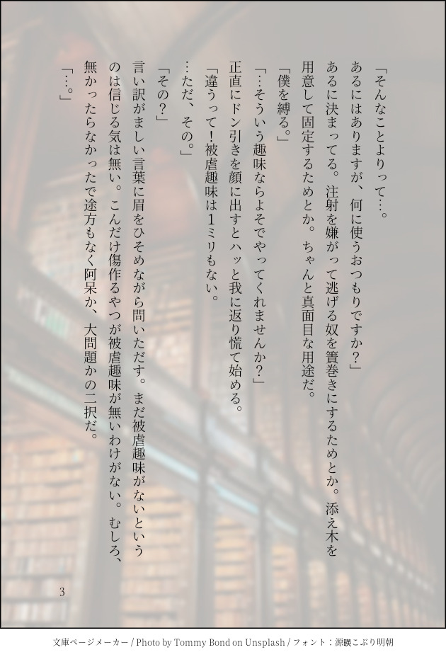 pirum_F's tweet photo. #フェリチタ国
3日間の有給休暇から帰宅後
──最終話 https://t.co/brqrYSF9n9
